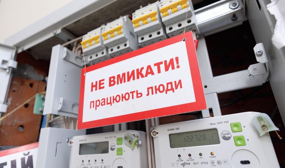 shcho-potribno-robiti-z-lichilnikom-svitla-pri-remonti-zhitla-rozpovidaye-dtek-kijivski-elektromerezhi-1
