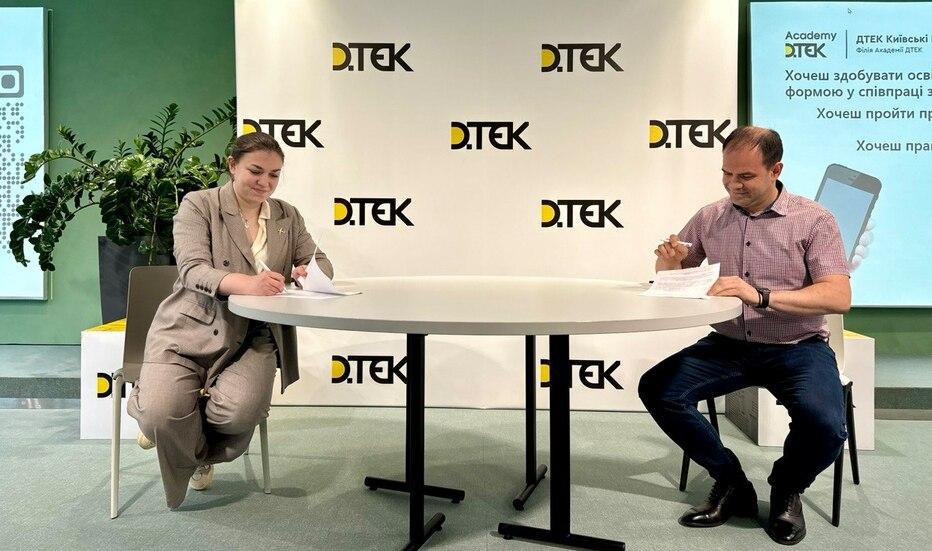 studenti-nau-zmozhut-navchatisya-ta-pracyuvati-v-dtek-kijivski-elektromerezhi-za-dualnoyu-formoyu-osviti-2