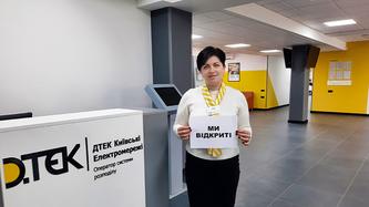 dtek-kijivski-elektromerezhi-vidnoviv-robotu-centriv-obslugovuvannya-kliyentiv